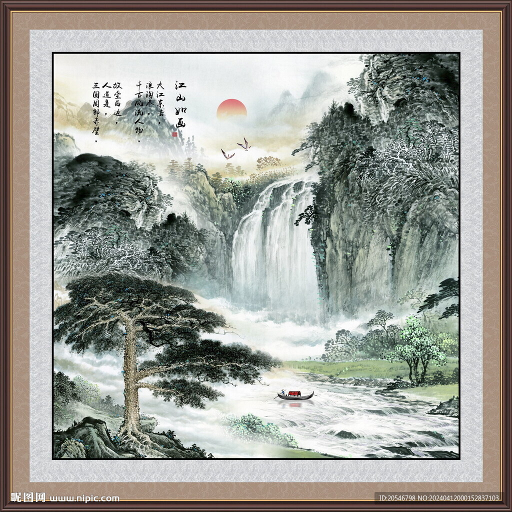 迎客松國畫山水迎客松