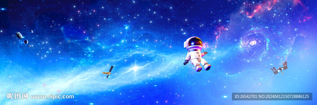 星空大圖