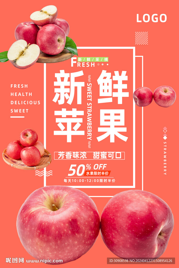 蘋果