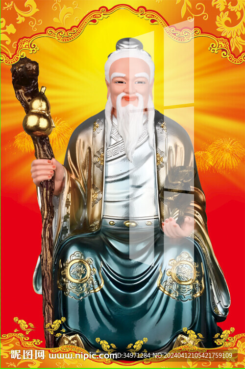 藥王
