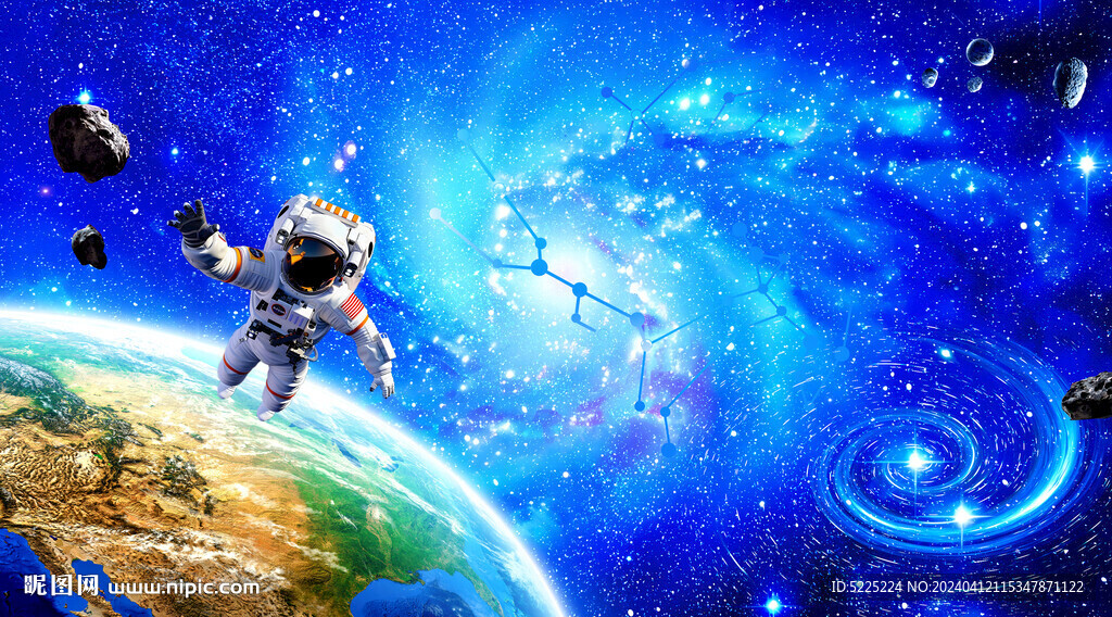 星空星球