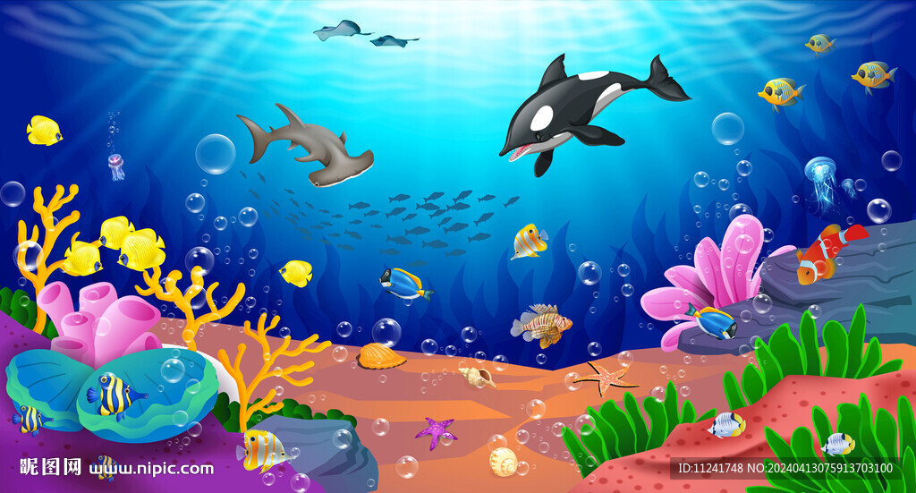 海洋
