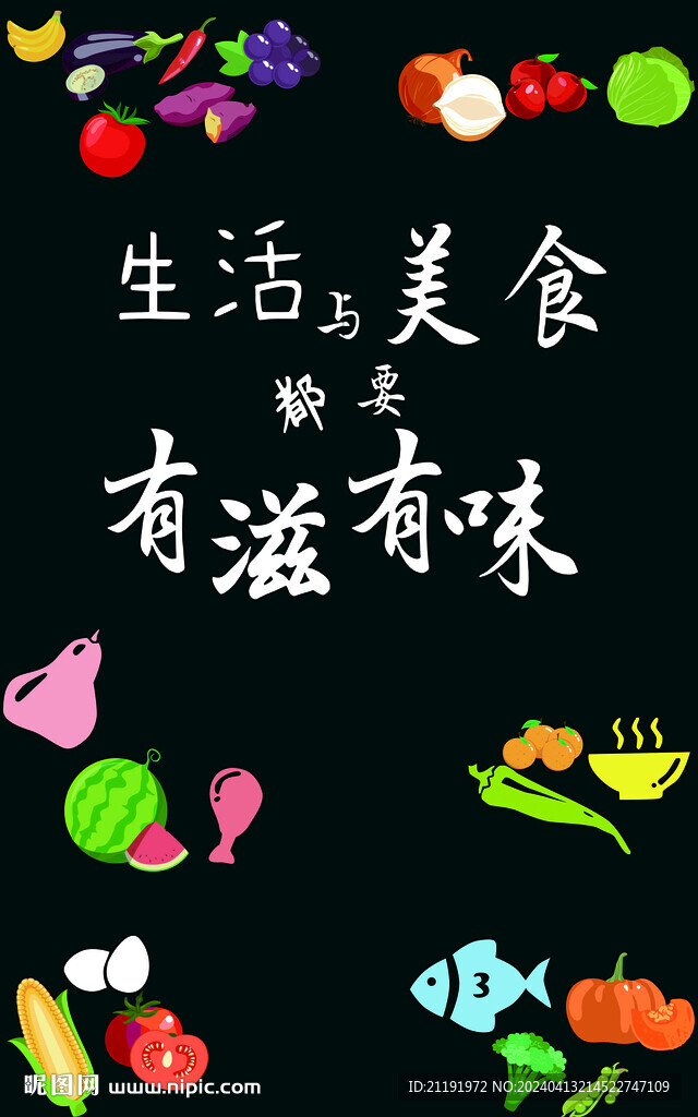 廚房門簾
