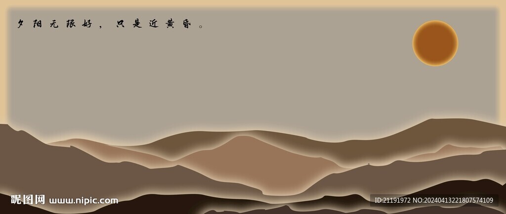 立體新中式背景墻