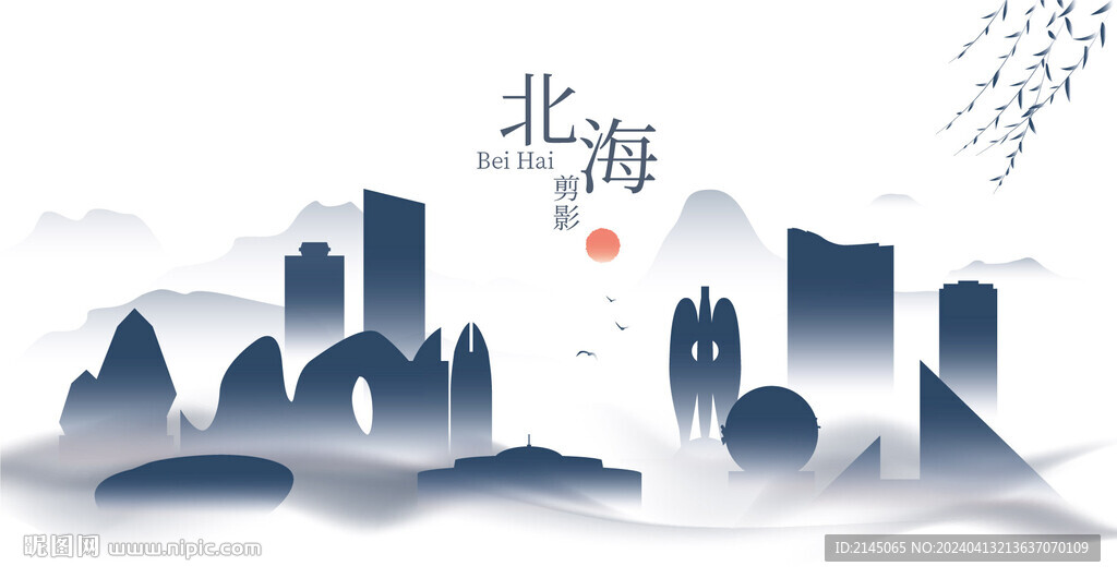 北海水墨建筑