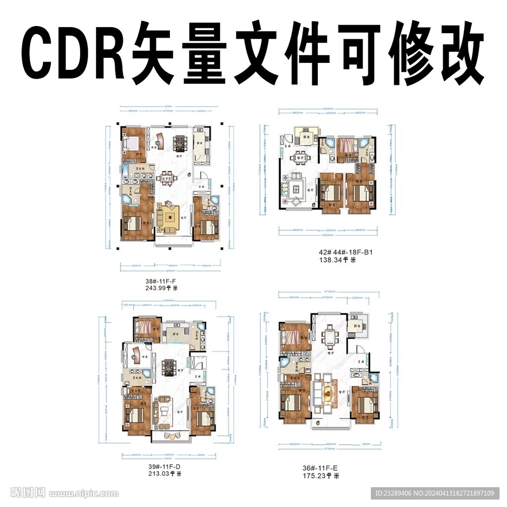 CDR平面户型图设计