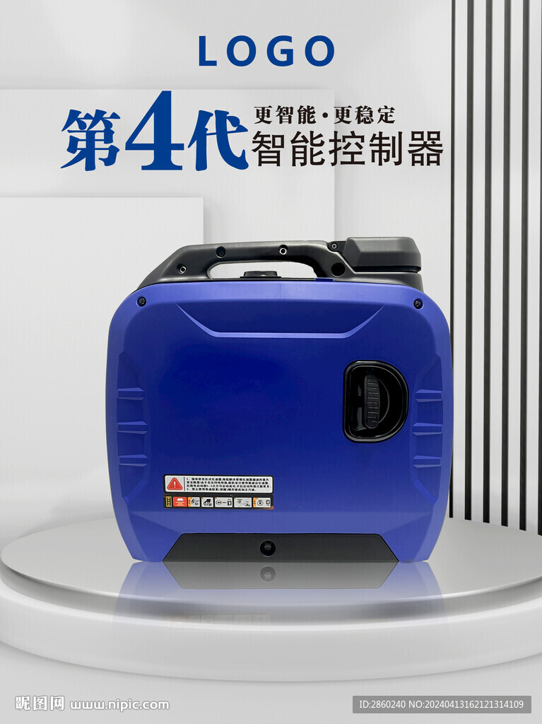產(chǎn)品海報(bào)