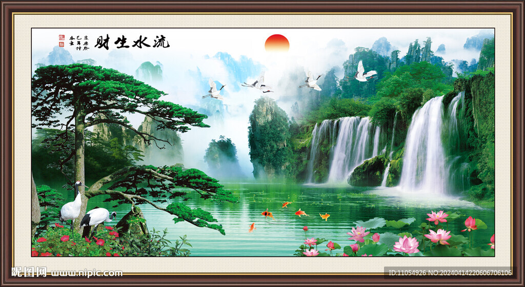 聚寶盆風景畫