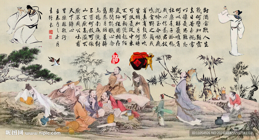 復(fù)古對(duì)酒當(dāng)歌酒化餐飲背景墻壁畫