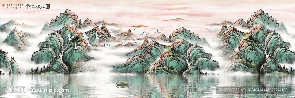 千里江山