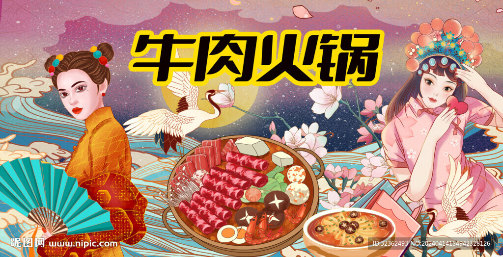 牛肉火鍋背景