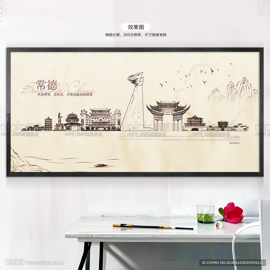常德地標建筑