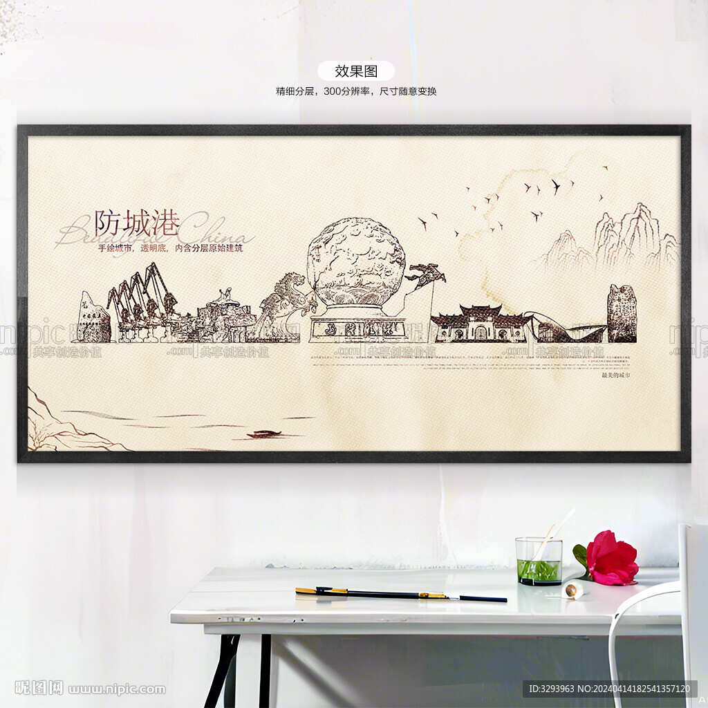 防城港地標(biāo)建筑