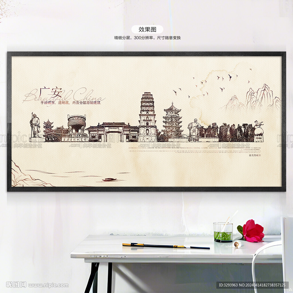 廣安地標(biāo)建筑