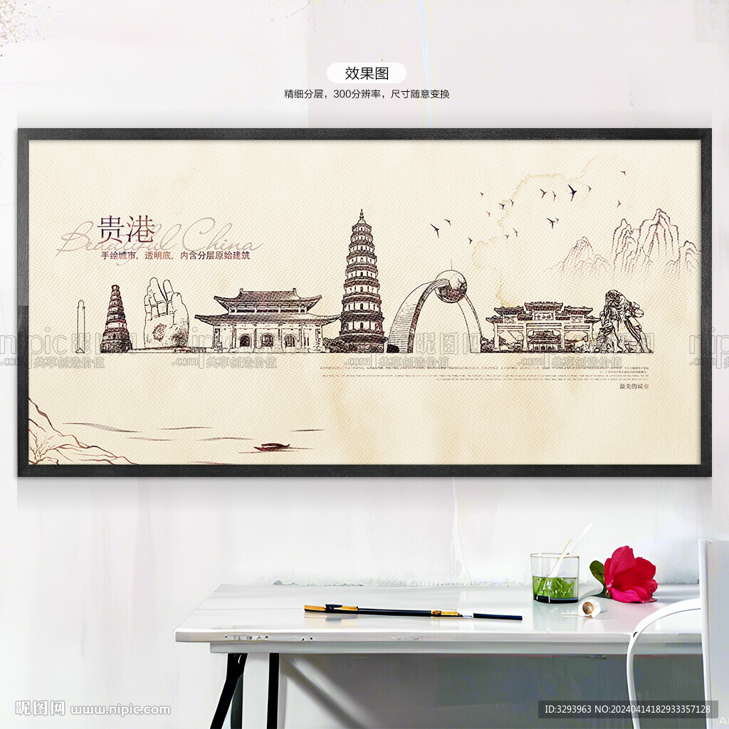 貴港地標建筑