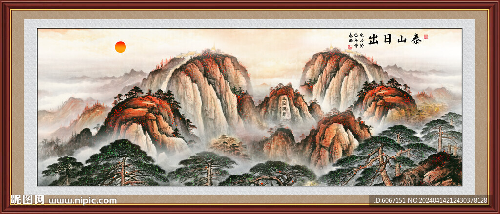 五岳獨尊泰山山水畫