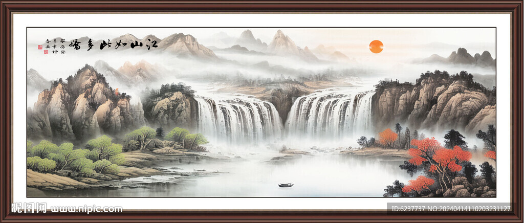 山水畫山水風(fēng)景