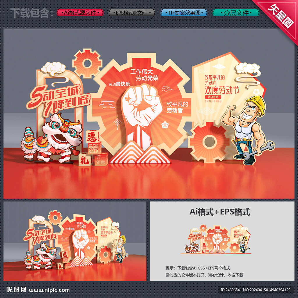 五一美陳