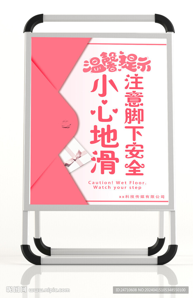 溫馨提示