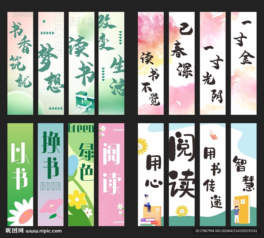 網紅掛布