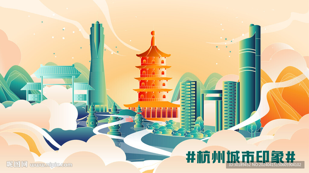 杭州城市地標(biāo)建筑