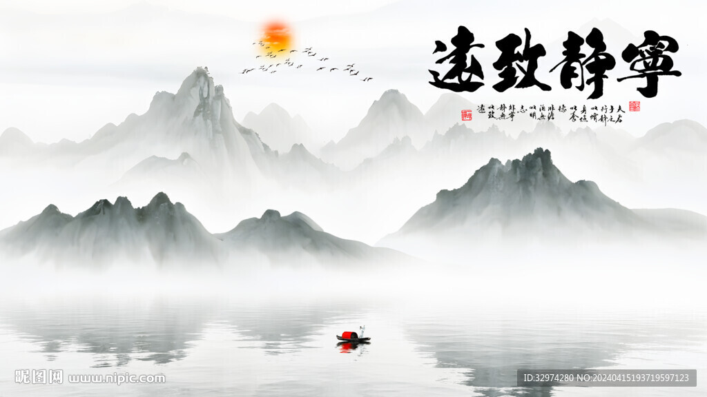 新中式山水畫電視背景