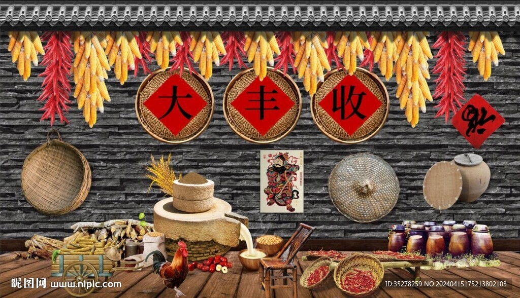 農(nóng)家樂大豐收背景