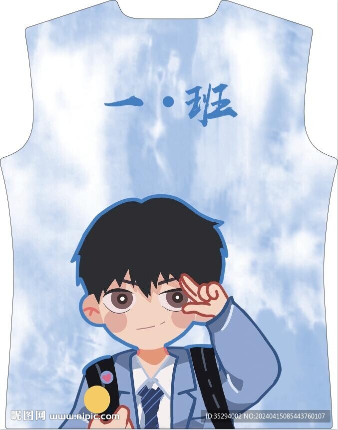 一班班服卡通人物設計
