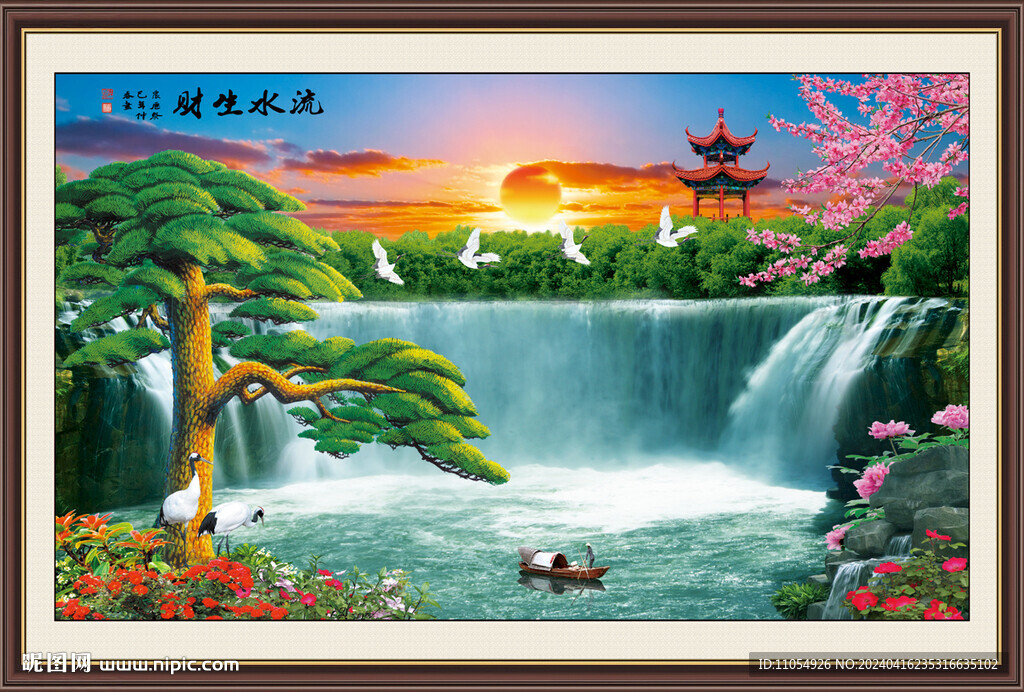 聚寶盆風(fēng)景畫 