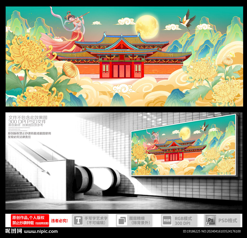 隆興寺