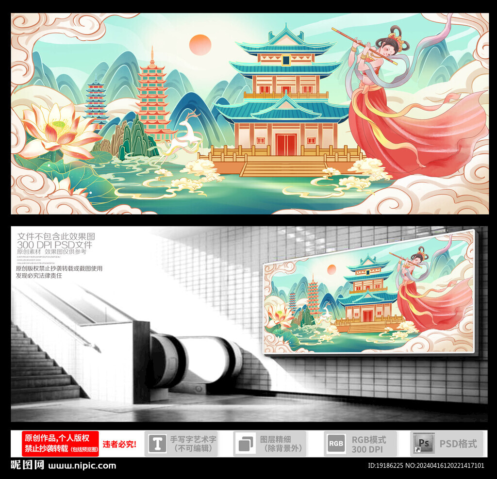 國潮桂林建筑插畫