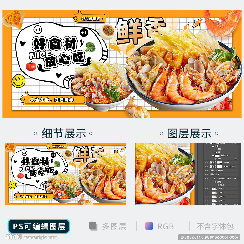 開心花甲粉