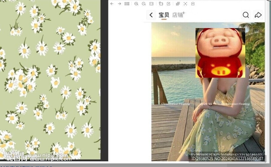碎花