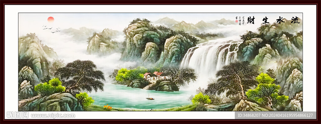 山水畫山水風景