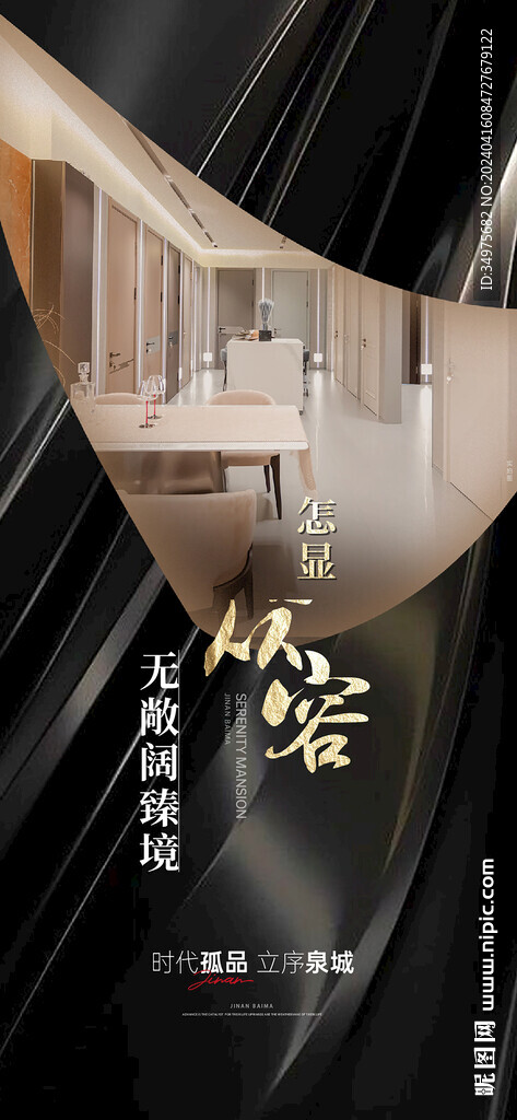戶型價(jià)值點(diǎn)  