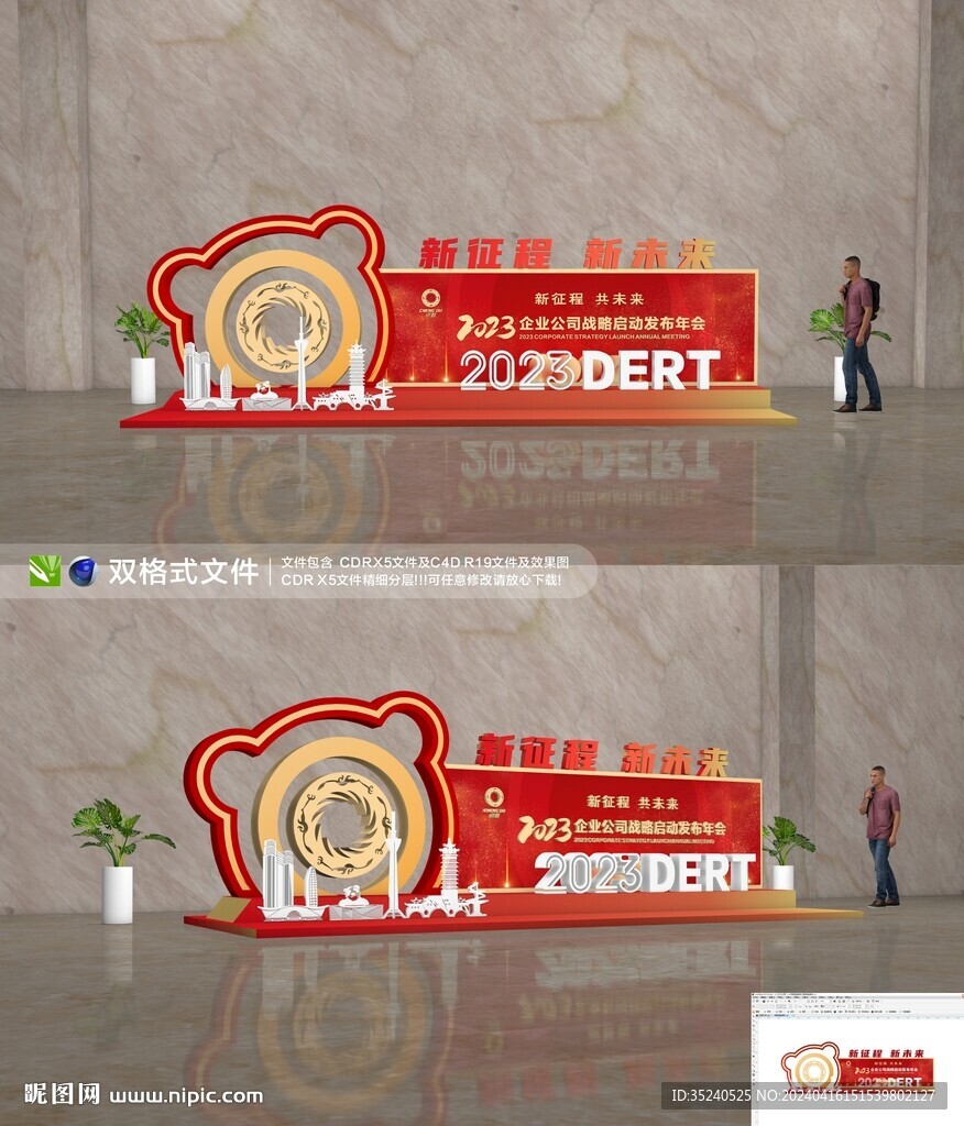  美陳設計 