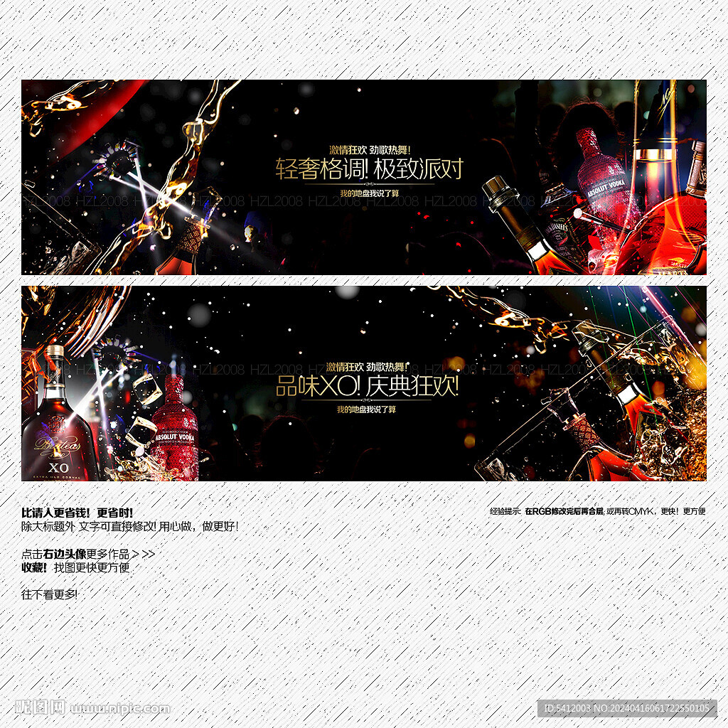  酒吧