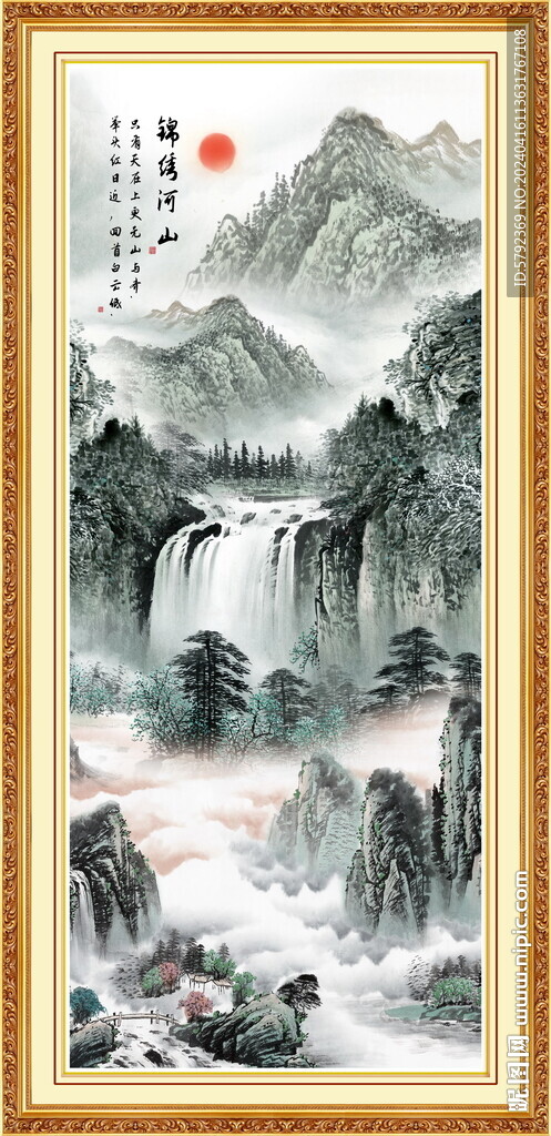 豎幅山水畫