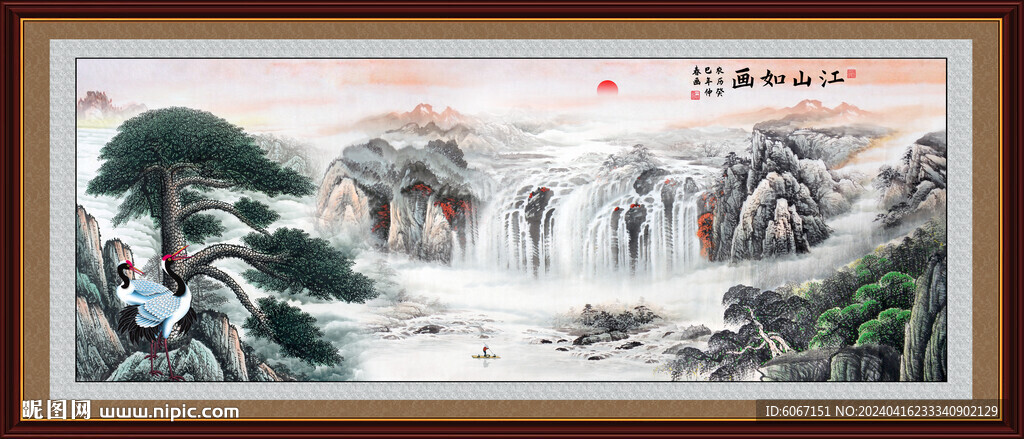 黃山迎客松