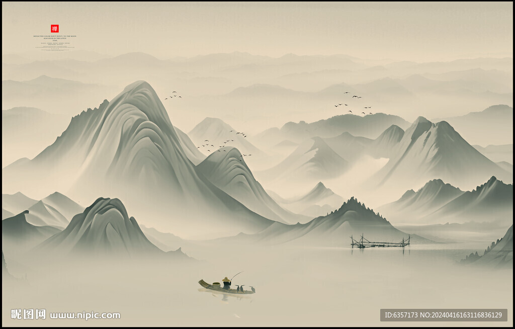 水墨畫(huà)山水背景