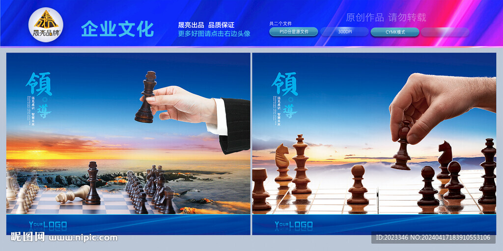 決勝千里