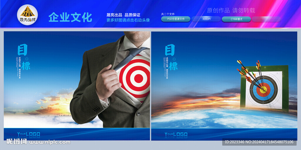 目標(biāo)