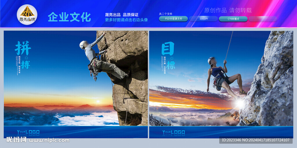 拼搏突破創(chuàng)新挑戰(zhàn)
