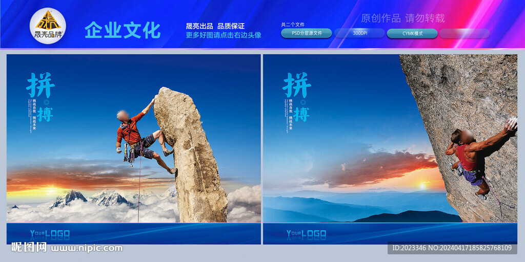 挑戰(zhàn)自我突破極限