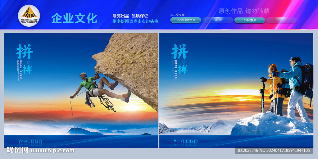 挑戰自我