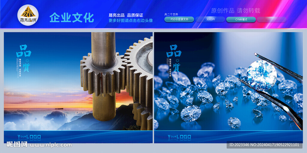 精益求精高品質卓越