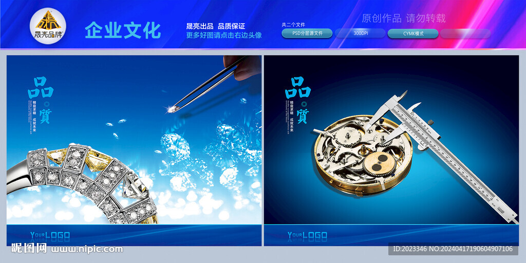 企業(yè)品質(zhì)管理