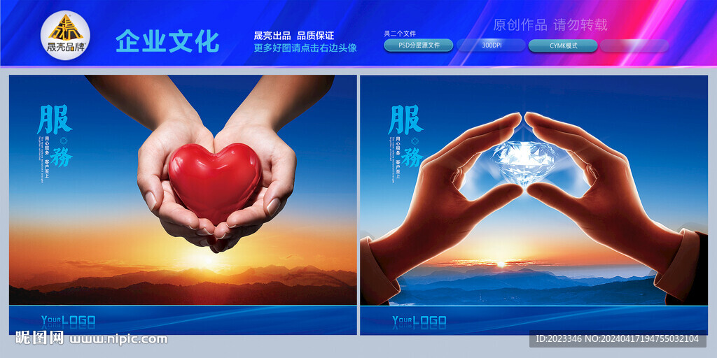 用心呵護