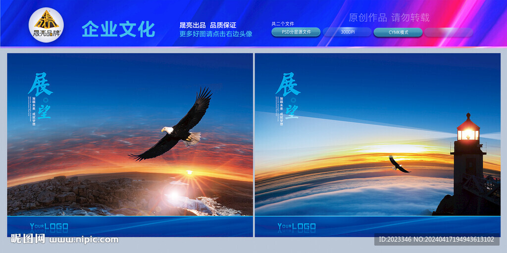 攜手并進共創未來