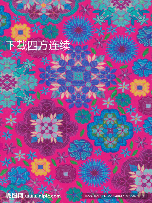 針織花朵